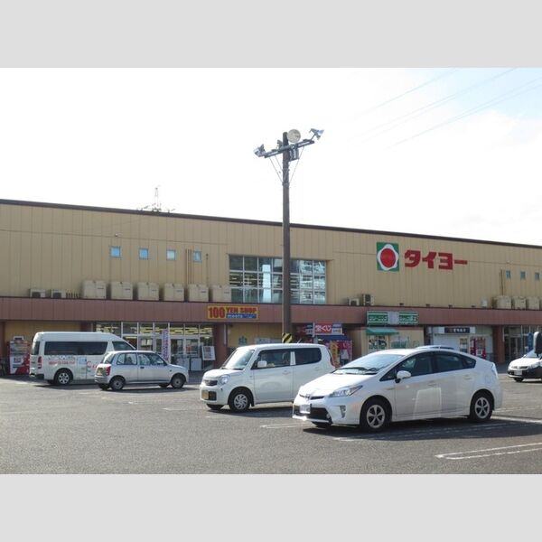 現地周辺 (タイヨー清武店)