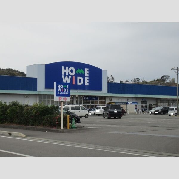 現地周辺 (ホームワイド高鍋店)