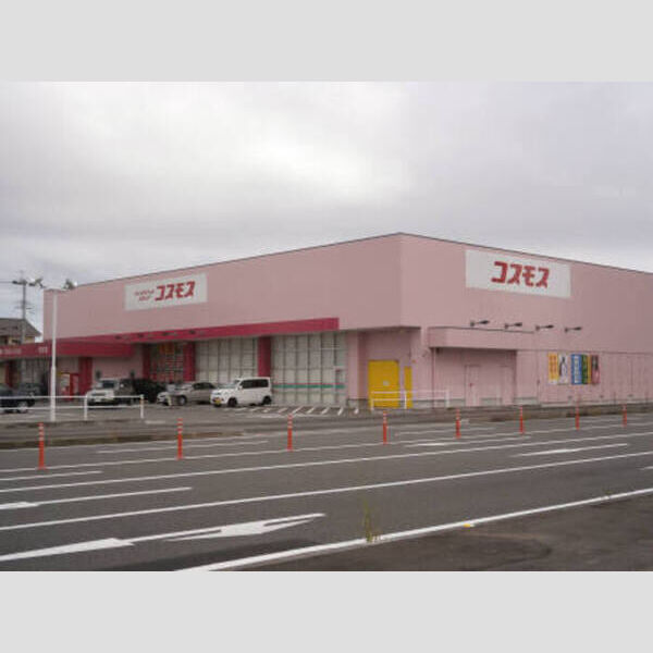 現地周辺 (コスモス吉村店　398m)