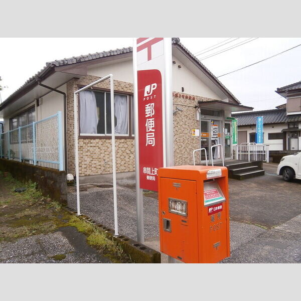 現地周辺 (串間上町郵便局 768m)