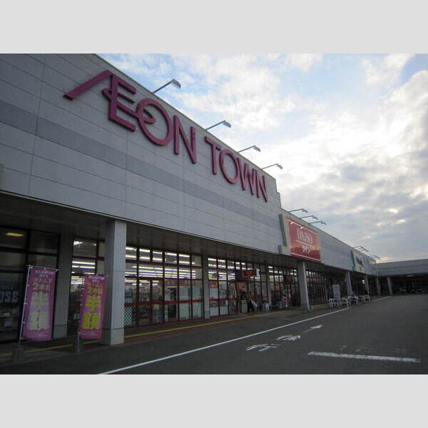 現地周辺 (イオンタウン日向　810m)