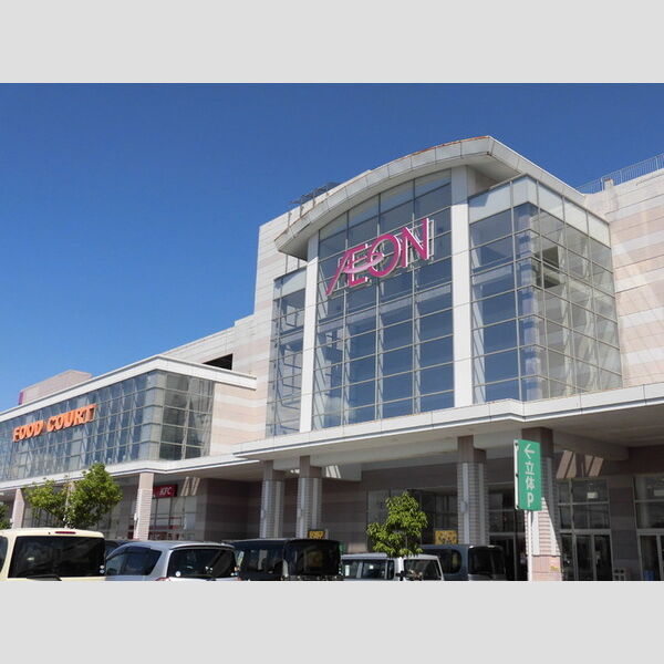 現地周辺 (イオン都城ショッピングセンター　534m)