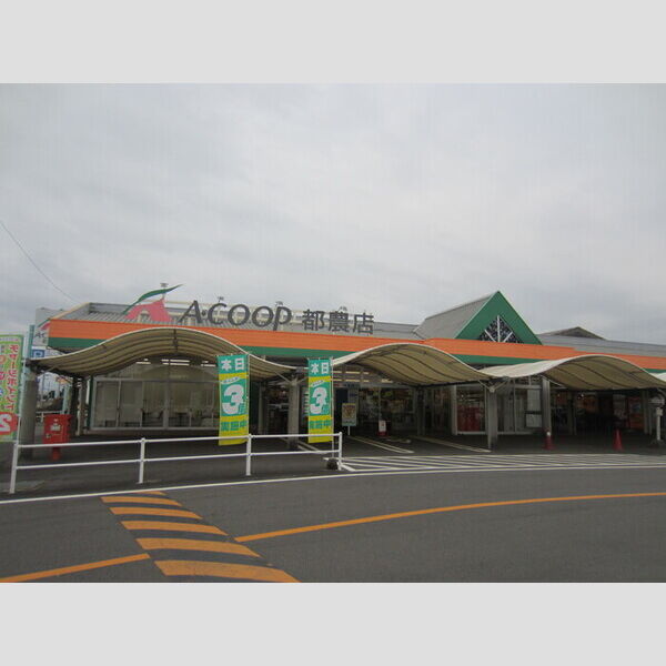 現地周辺 (Aコープ都農店まで460m)