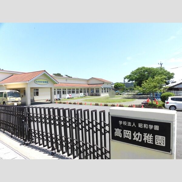 現地周辺 (学校法人　昭和学園　高岡幼稚園 47m)