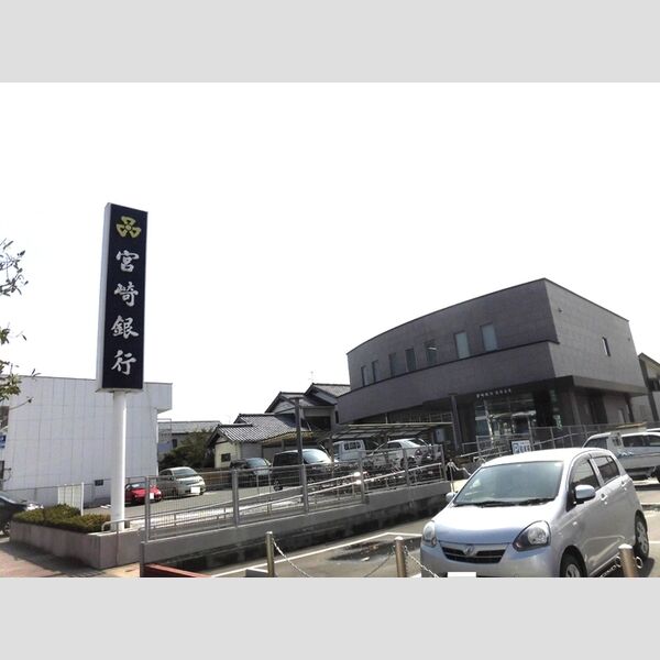 現地周辺 (宮崎銀行　高岡支店　921m)