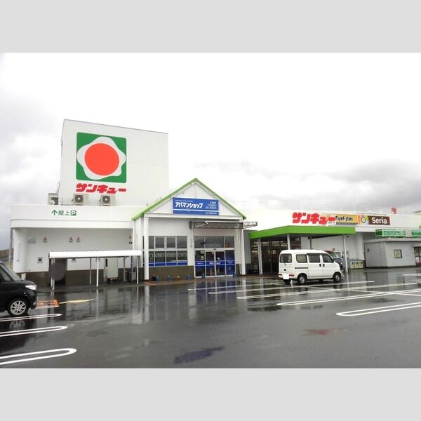 現地周辺 (サンキュー 広原店)