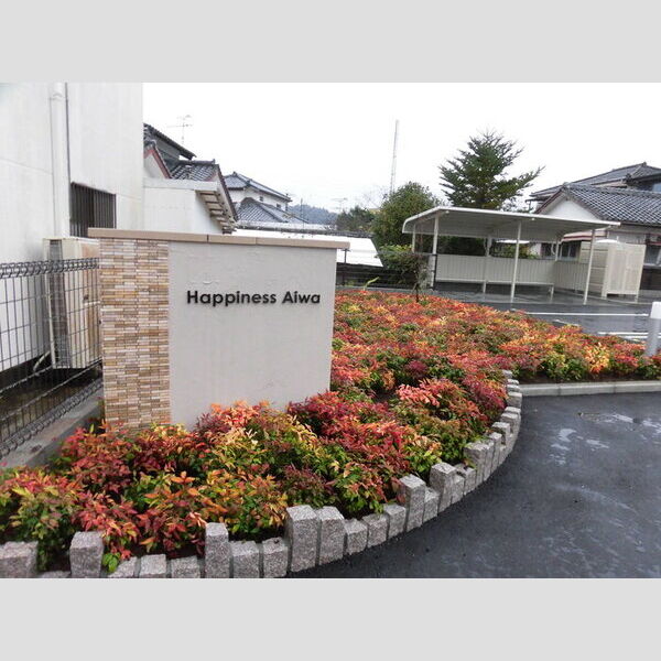 現地周辺 (名板　駐輪場)