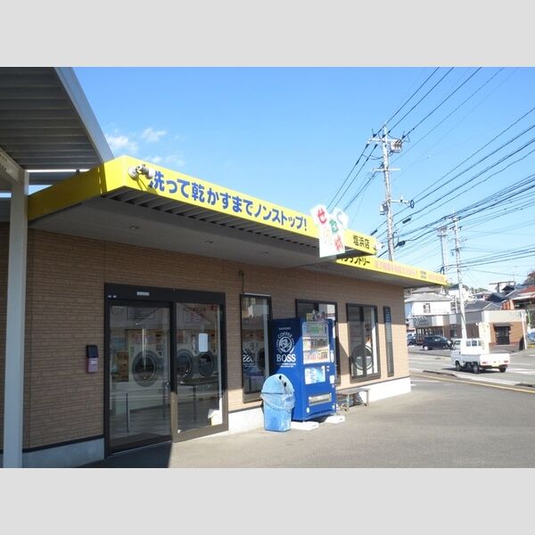 現地周辺 (コインランドリーせんたく村 塩浜店)