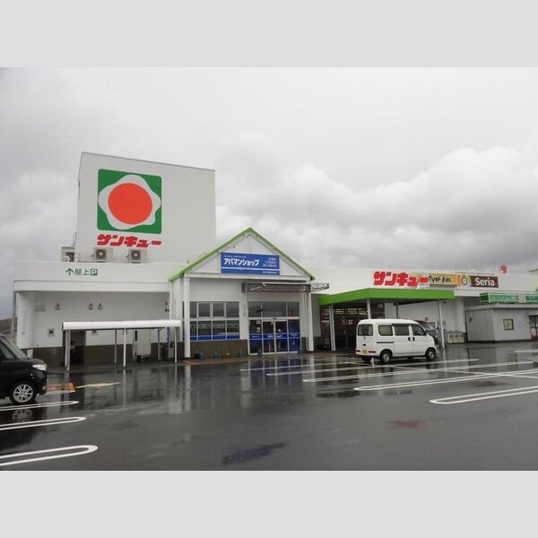 現地周辺 (サンキュー広原店)