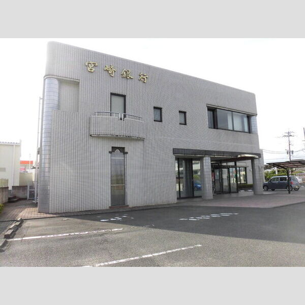 現地周辺 (宮崎銀行　鷹尾支店　749m)