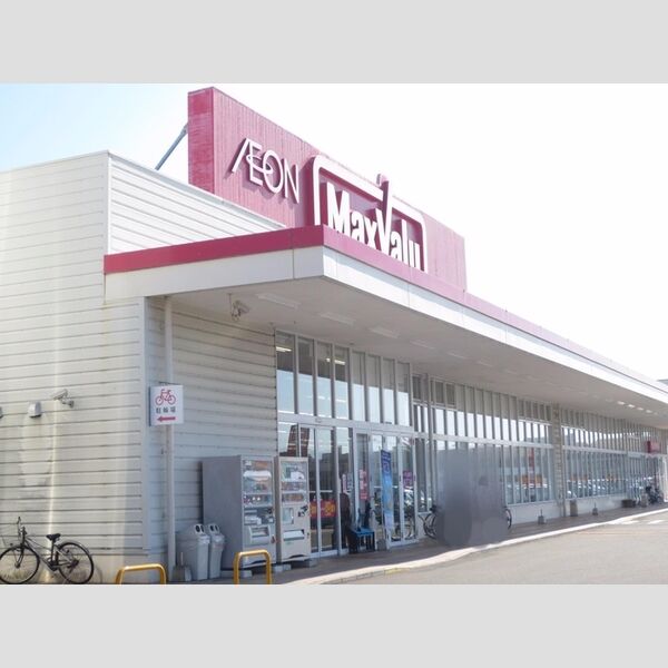 現地周辺 (マックスバリュ うきのじょう店 838m)