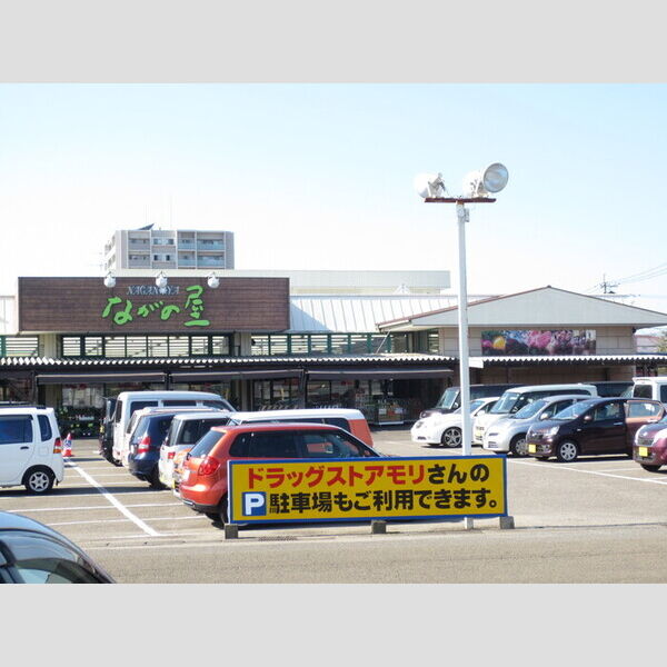 現地周辺 (ながの屋 浮の城店 484m)