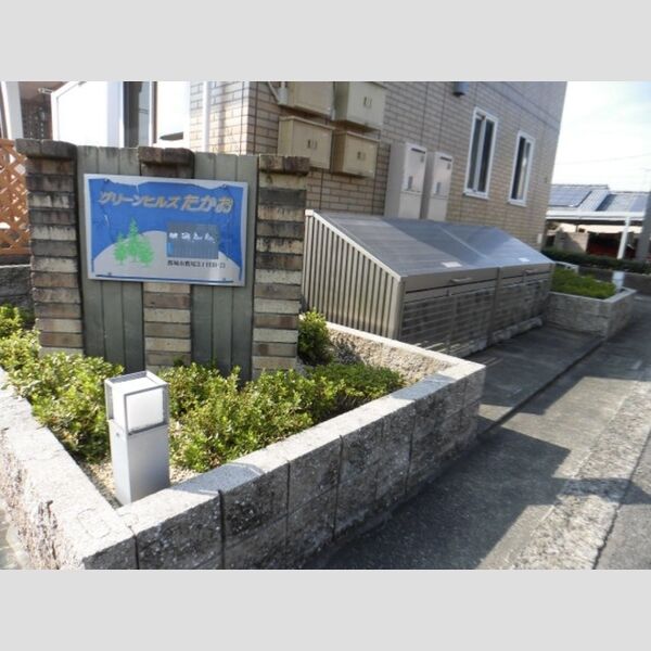 現地周辺 (ゴミ庫)