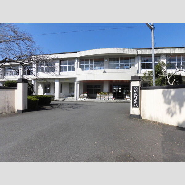 現地周辺 (えびの市立　飯野小学校　420m)