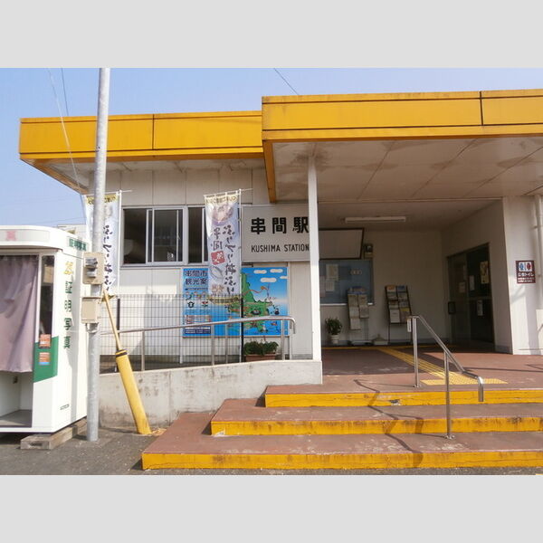 現地周辺 (串間駅　(359 m))