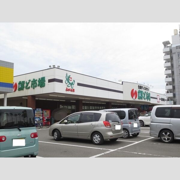 現地周辺 (鮮ど市場　南宮崎店　469m)