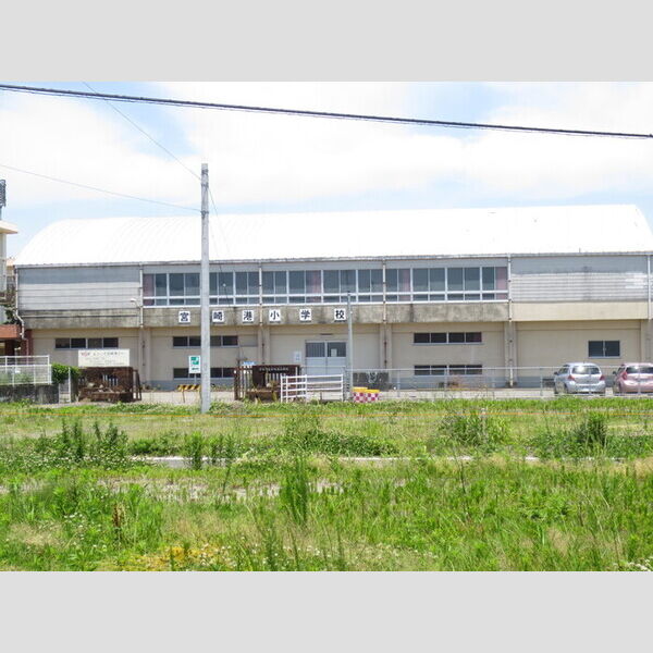 現地周辺 (宮崎市立宮崎港小学校　357m)