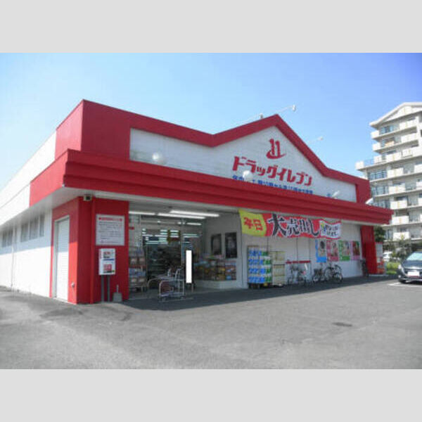 現地周辺 (ドラッグイレブン芳士店　337m)