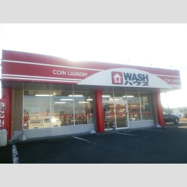 現地周辺 (WASHハウス宮丸店　618m)