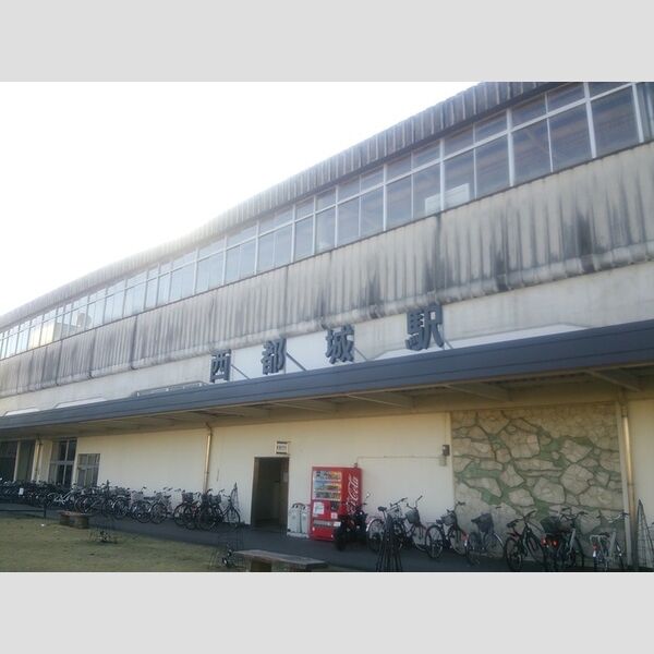 現地周辺 (西都城駅　781m)