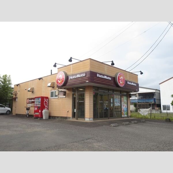 現地周辺 (ほっともっと川南店)