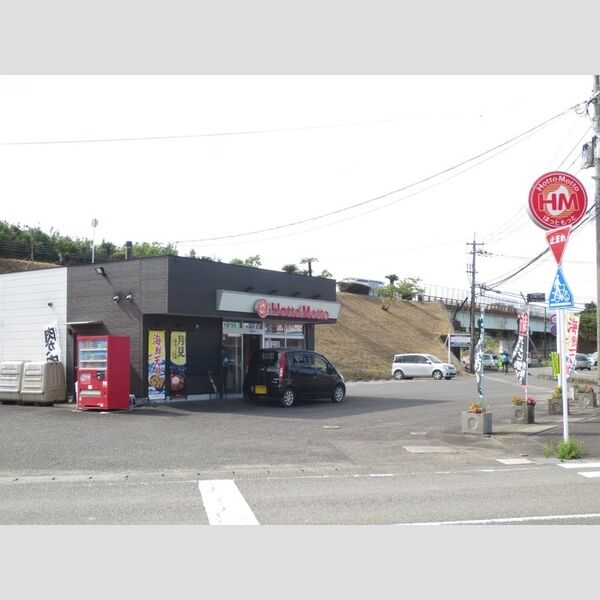 現地周辺 (ほっともっと本郷北方店)