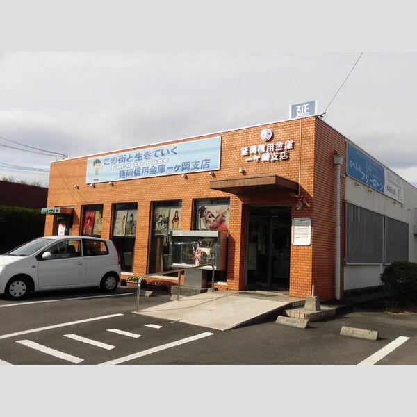 現地周辺 (延岡信用金庫一ヶ岡支店)