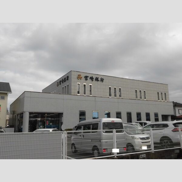 現地周辺 (宮崎銀行大塚中央支店)