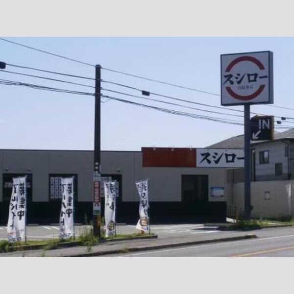 現地周辺 (スシロー宮崎恒久店)