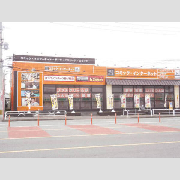 現地周辺 (快活CLUB　810m)