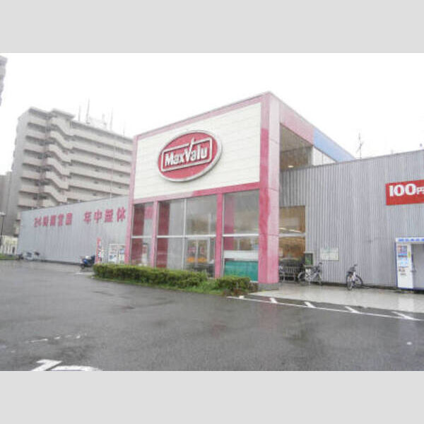現地周辺 (マックスバリユ 学園木花台店 971m)