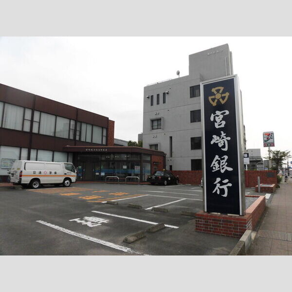 現地周辺 (宮崎銀行大工町支店　410m)