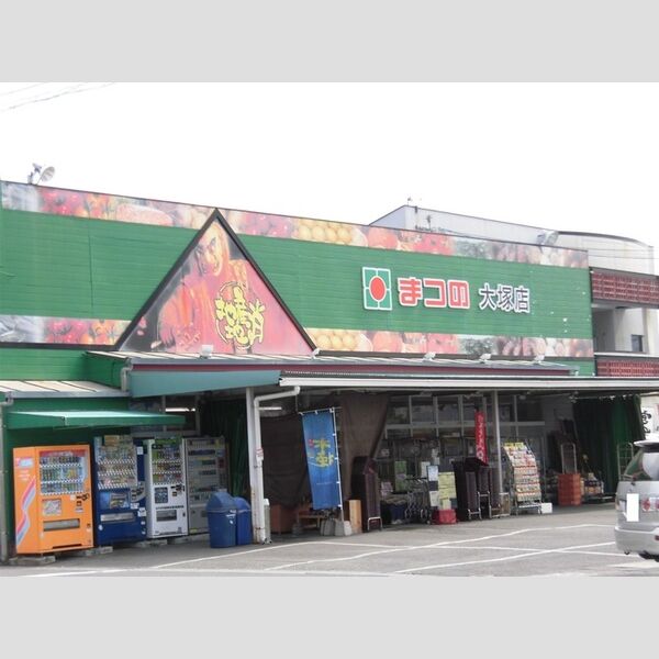 現地周辺 (スーパーまつの西池店)