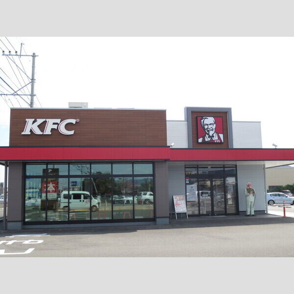 現地周辺 (ケンタッキーフライドチキン　日向店　220m)