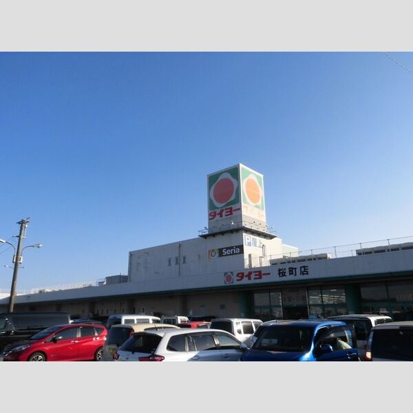 現地周辺 (タイヨー桜町店)