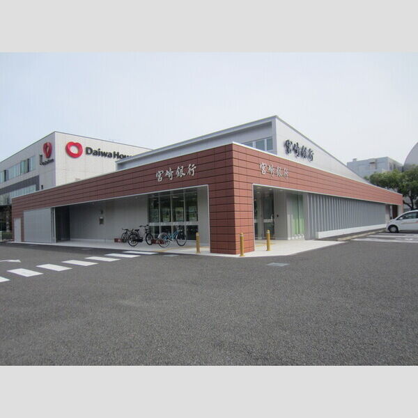 現地周辺 (宮崎銀行　東宮崎支店　568m)