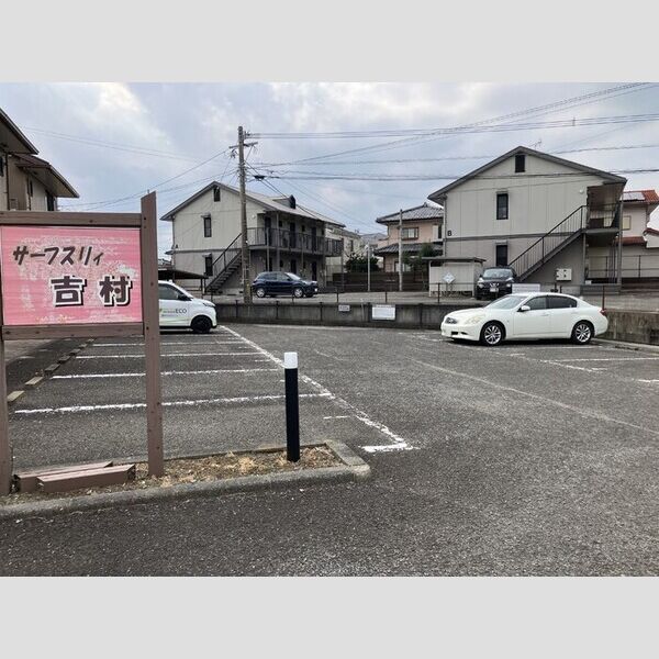 駐車場 (駐車場)