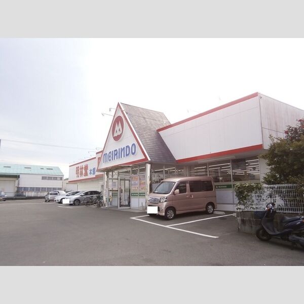 現地周辺 (明林堂書店 本郷店 776m)