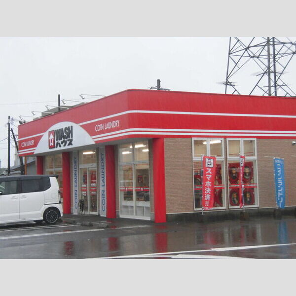 現地周辺 (WASHハウス延岡出北店　約150m)