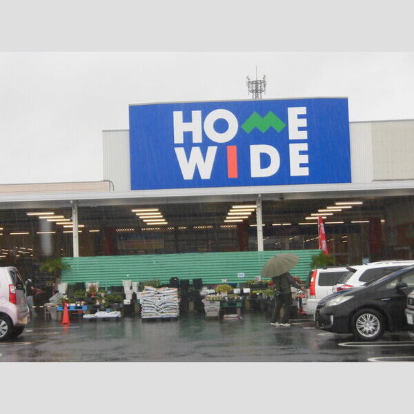 現地周辺 (ホームワイド出北　約800m)