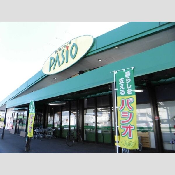 現地周辺 (パシオ鷹尾店 700m)