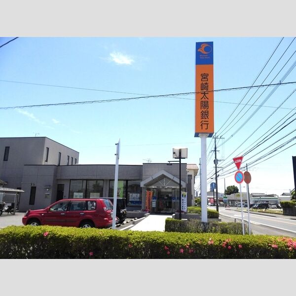 現地周辺 (宮崎太陽銀行 鷹尾支店 711m)