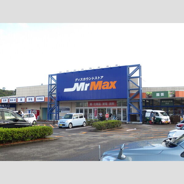 現地周辺 (ミスターマックス日向店　徒歩約11分(855m))