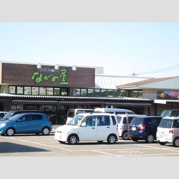 現地周辺 (ながの屋浮之城店 1248m)