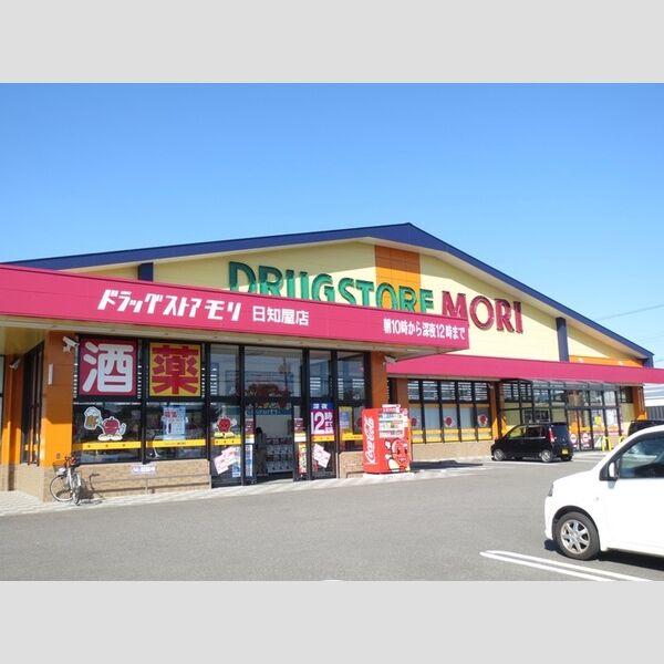 現地周辺 (ドラッグストアモリ日向日知屋店 190m)