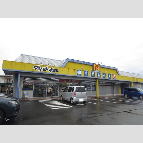 現地周辺 (マツモトキヨシ生目台通り店 672m)