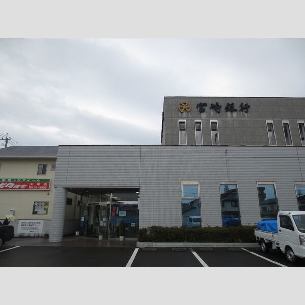 現地周辺 (宮崎銀行大塚支店 715m)