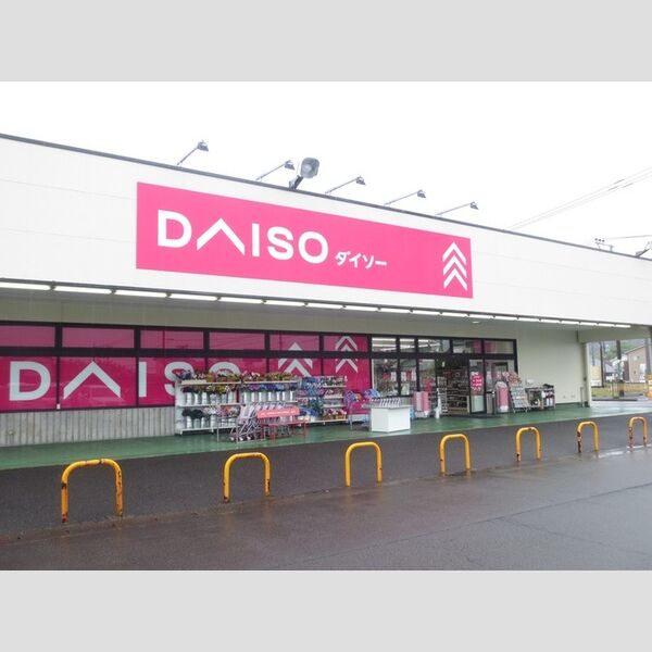 現地周辺 (ダイソーアオヤマ高鍋店)