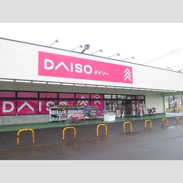 現地周辺 (ダイソーアオヤマ高鍋店)