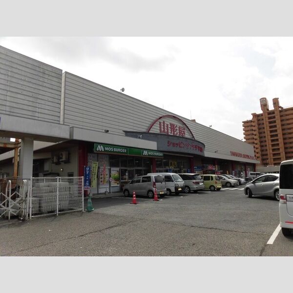 現地周辺 (山形屋ショッピングプラザ平和台店　1740m)